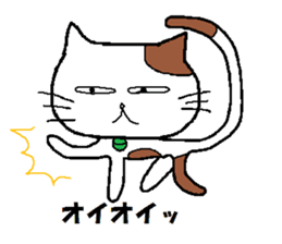 Feelings and daily life of tabby cat sticker #2094217