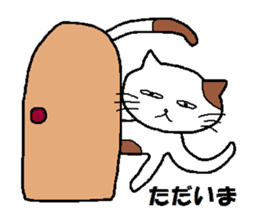 Feelings and daily life of tabby cat sticker #2094218