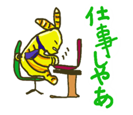 Nagoya valve ginger rabbit sticker #2094234