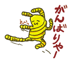 Nagoya valve ginger rabbit sticker #2094236