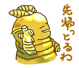 Nagoya valve ginger rabbit sticker #2094253