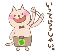 Words to convey to loved ones sticker #2094264