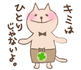 Words to convey to loved ones sticker #2094276