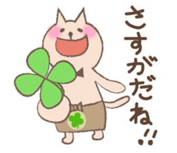 Words to convey to loved ones sticker #2094278