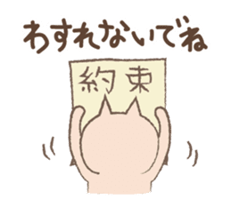 Words to convey to loved ones sticker #2094281