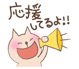 Words to convey to loved ones sticker #2094282