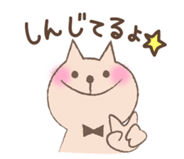 Words to convey to loved ones sticker #2094283