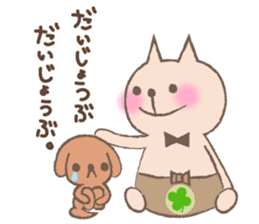 Words to convey to loved ones sticker #2094289