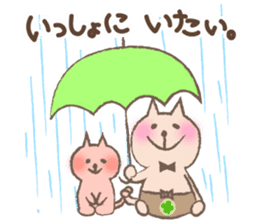 Words to convey to loved ones sticker #2094290