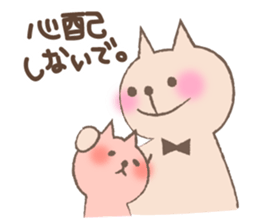 Words to convey to loved ones sticker #2094291