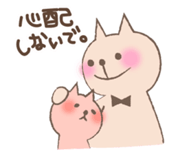 Words to convey to loved ones sticker #2094291