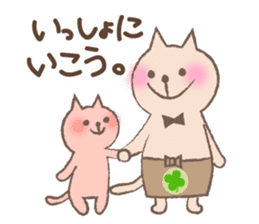 Words to convey to loved ones sticker #2094292