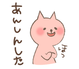 Words to convey to loved ones sticker #2094295