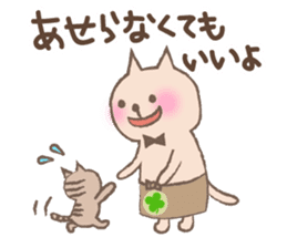 Words to convey to loved ones sticker #2094297