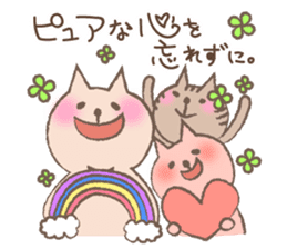 Words to convey to loved ones sticker #2094300