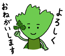 The cute coriander stikers sticker #2094422