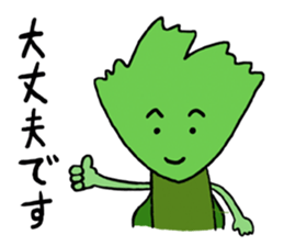 The cute coriander stikers sticker #2094423