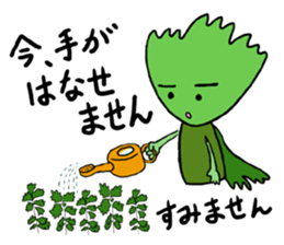 The cute coriander stikers sticker #2094430