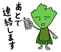 The cute coriander stikers sticker #2094431