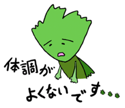 The cute coriander stikers sticker #2094433