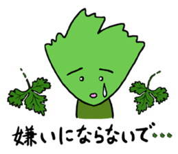 The cute coriander stikers sticker #2094438