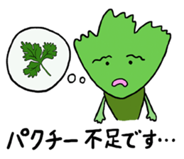 The cute coriander stikers sticker #2094439