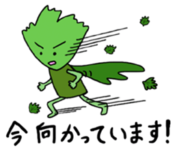 The cute coriander stikers sticker #2094446