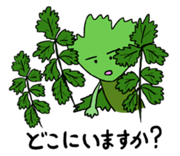 The cute coriander stikers sticker #2094447