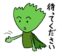 The cute coriander stikers sticker #2094448