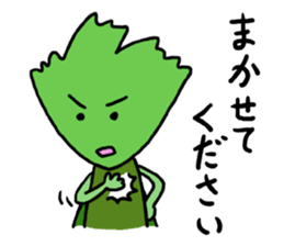 The cute coriander stikers sticker #2094455