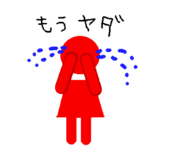 My feelings sticker #2094502