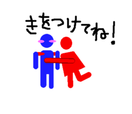 My feelings sticker #2094531