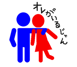 My feelings sticker #2094533