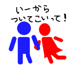 My feelings sticker #2094534