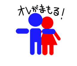 My feelings sticker #2094539