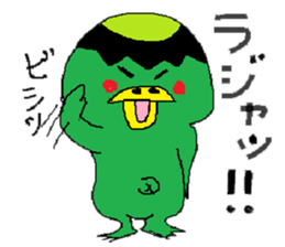 The very cute Sticker sticker #2094559