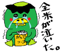 The very cute Sticker sticker #2094561