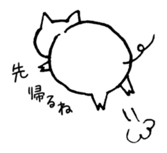Cute Pig Tocoton sticker #2094598