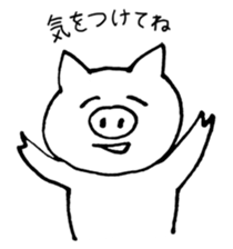Cute Pig Tocoton sticker #2094599