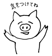Cute Pig Tocoton sticker #2094599