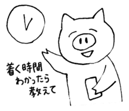 Cute Pig Tocoton sticker #2094600