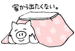 Cute Pig Tocoton sticker #2094605