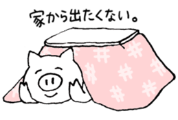 Cute Pig Tocoton sticker #2094605