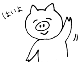 Cute Pig Tocoton sticker #2094606