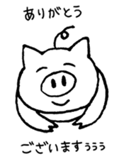 Cute Pig Tocoton sticker #2094615