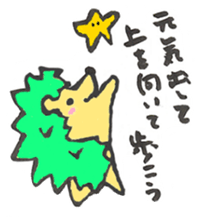 A cute Hedgehog and lazy man sticker #2094628