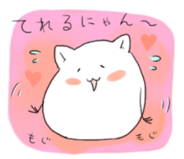 Nyamaru sticker #2094673