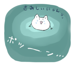 Nyamaru sticker #2094687