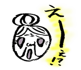 The Gandma sticker #2094785