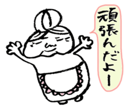 The Gandma sticker #2094793